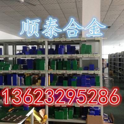 特价销售ZQMX5N11-1E/YB435株洲钻石单头割刀片/切槽刀片/数控图5