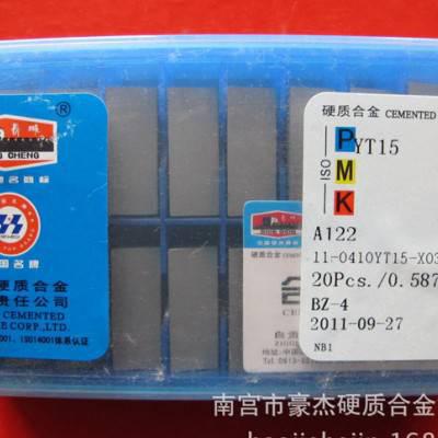 自贡"长城牌"硬质合金机夹刀片 可转位铣刀片YT798 41905V图3