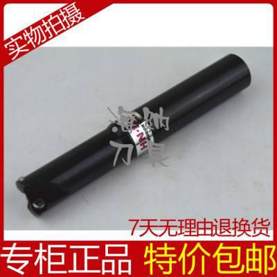 海纳XPM-01株洲钻石系列快进给模具粗加工数控可转位立铣刀图1