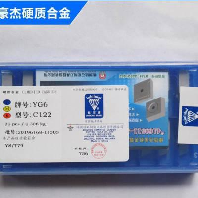 株洲钻石合金铣刀片 可转位铣刀片 YM051 4160511 4XH16Y图3