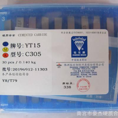 株洲钻石合金铣刀片 可转位铣刀片 YM051 4160511 4XH16Y图2