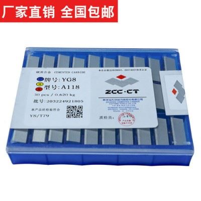 株洲钻石硬质合金铣刀片 可转位铣刀片 YD15 4160511  4XH16Y图2