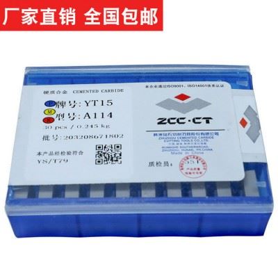 株洲钻石硬质合金铣刀片 可转位铣刀片 YD15 4160511  4XH16Y图3