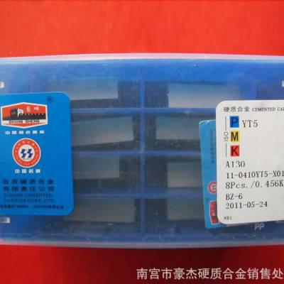 株洲钻石合金机夹刀片 可转位铣刀片YG6A 41905V图3