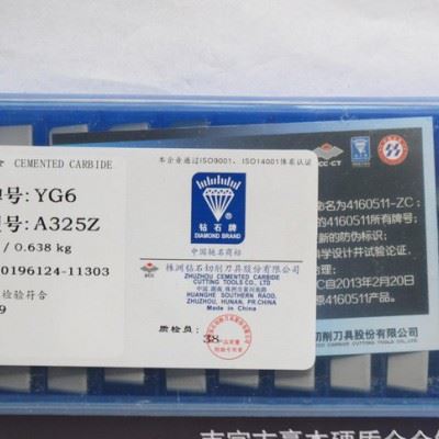 保证 株洲钻石合金刀片 硬质合金可转位铣刀片YT14 41905A图3