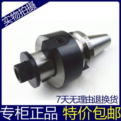 海纳公制平面铣刀柄BT30-FMB22-45/60可转位高速图2