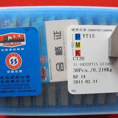 自贡长城硬质合金刀粒 可转位铣刀片YT798 4160511  416050图1