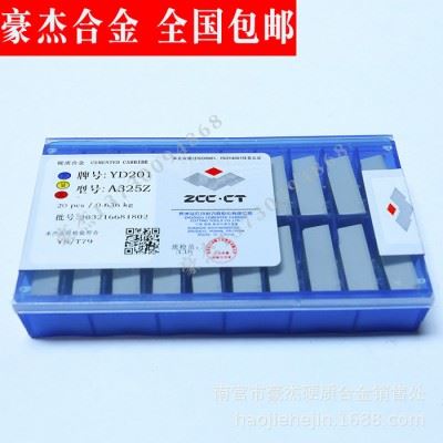 自贡长城硬质合金四方机夹刀片 可转位铣刀片YG6X 41905V图3