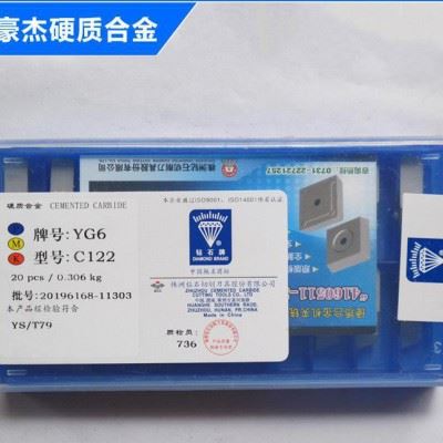 株洲钻石硬质合金机夹刀片 可转位铣刀片YW2 41605H图3