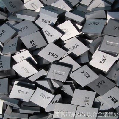 促销  硬质合金研磨铣刀片 可转位铣刀片YT30 4160511图1