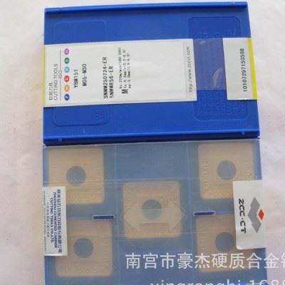 株洲钻石牌数控刀片 立装可转位铣刀YC30S SNC44-02图2