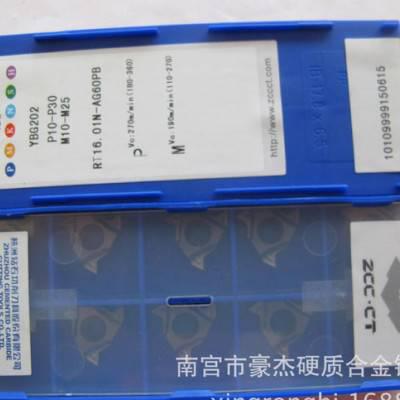 ** YC30S SPE55R03 硬质合金铣刀片 可转位螺旋立铣刀图2