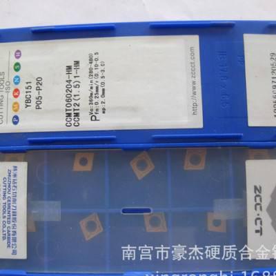** YC30S SPE55R03 硬质合金铣刀片 可转位螺旋立铣刀图1