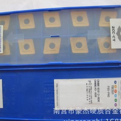 ** 钻石牌硬质合金可转位铣刀片 深孔铣刀YC30S N137图3
