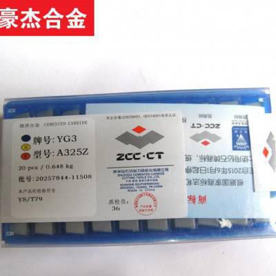 经销 钻石合金切削刀片 可转位铣刀片YT05  YS30 313058图3