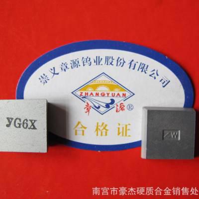 经销 钻石合金切削刀片 可转位铣刀片YT05  YS30 313058图1