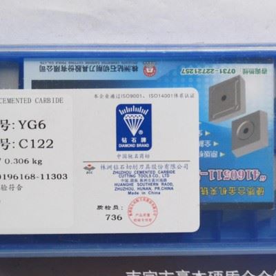 ** 株洲硬质合金可转位刀片YT15 4190511 四角铣刀片图2
