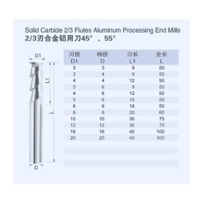 SMBD6*15*50 2|3刃钨钢铣刀 加工铝合金 ** 铣刀批发图2