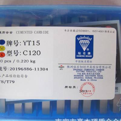 ** 株洲硬质合金刀粒YT14  419100 钨钢铣刀片图2