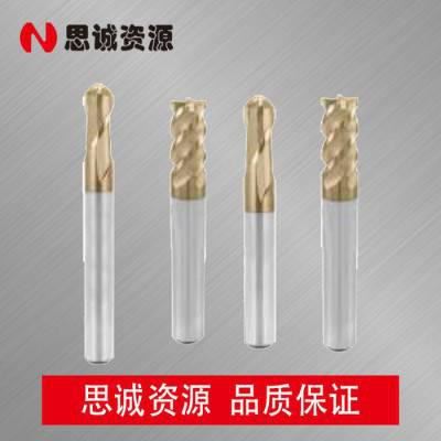 SCZY H680系列钨钢铣刀/球形铣刀/圆鼻铣刀图3