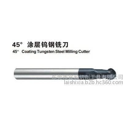 供应涂层钨钢铣刀 品牌钨钢铣刀规格齐全 数控刀具价格 厂家报价 铣刀图片图1