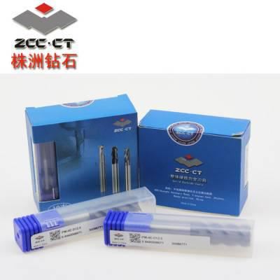 zcc.ct株洲钻石整体合金四刃钨钢铣刀PM-4E-D1 2 3 9 5 6 8 10 12 14 16 18 20mm图4