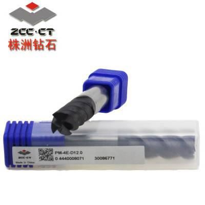 zcc.ct株洲钻石整体合金四刃钨钢铣刀PM-4E-D1 2 3 9 5 6 8 10 12 14 16 18 20mm图3