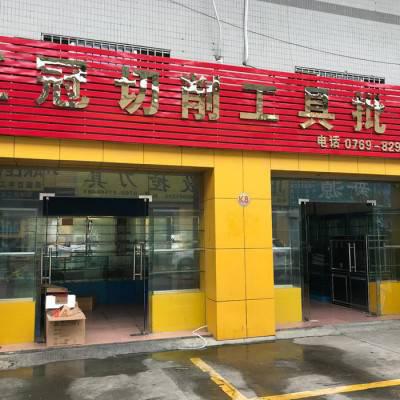 UTK钨钢铣刀1-20图3