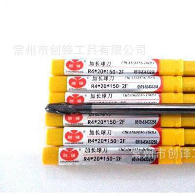 【特价铣刀**R4X20X150-2F加长球统刀 钨钢铣刀图1