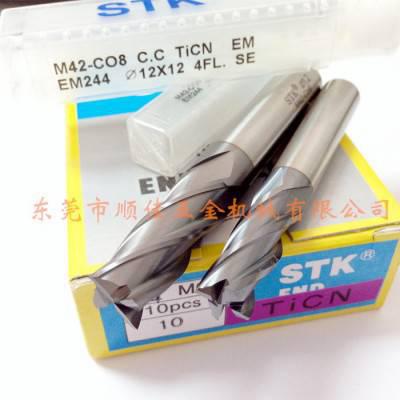 批发销售STK白钢铣刀,涂层公制2刃图2