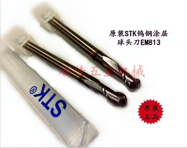 STK原装进口钨钢铣刀，高硬度涂层立铣刀/进口**铣刀   **价平   EM811