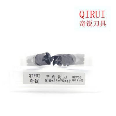直销进口整体合金钨钢铣刀HRC58黑纳米涂层D10*25*75标准铣刀图2