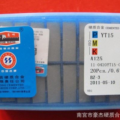自贡长城硬质合金面铣刀片焊接车刀头刀粒YG8 A330Z图2