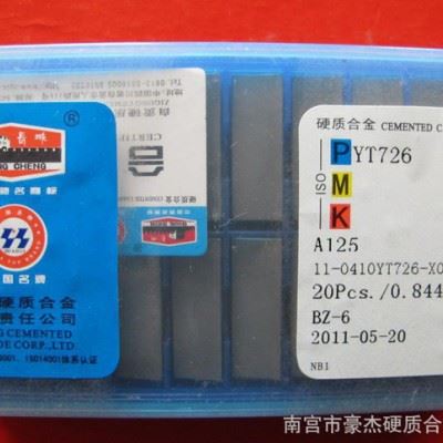 自贡长城硬质合金面铣刀片焊接车刀头刀粒YG8 A330Z图1