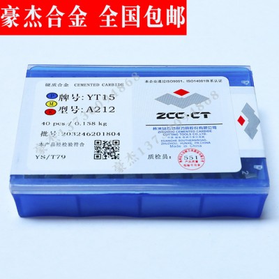 株洲硬质机夹铣刀片焊接刀头车刀粒YT14  A112 硬质合金刀头图4