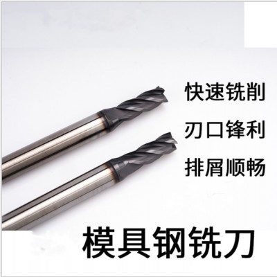 京瓷刀具厂家直供涂层硬质合金钨钢铣刀可定制模具钢用平铣刀图1