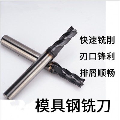京瓷刀具厂家直供涂层硬质合金钨钢铣刀可定制模具钢用平铣刀图2