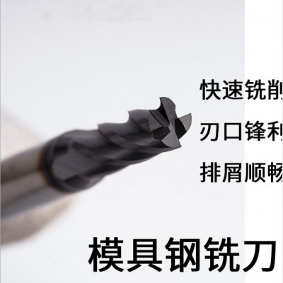京瓷刀具厂家直供涂层硬质合金钨钢铣刀可定制模具钢用平铣刀图3