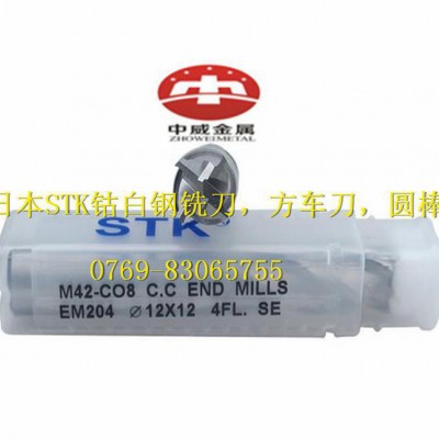 销STK超硬白钢铣刀/STK超硬白钢立铣刀图2