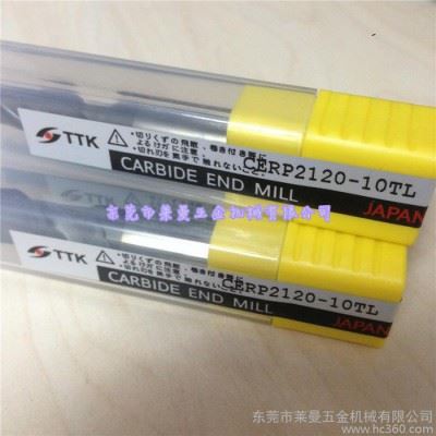 代购            代购日本原装进口TTK高硬度钨钢铣刀白刚刀合金铣刀图1