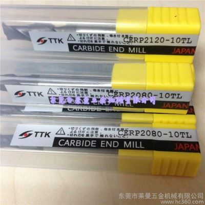 代购            代购日本原装进口TTK高硬度钨钢铣刀白刚刀合金铣刀图3