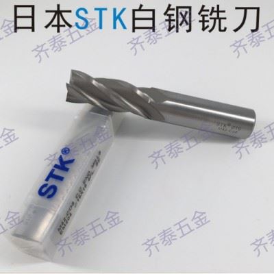 供应日本STK白钢铣刀图3