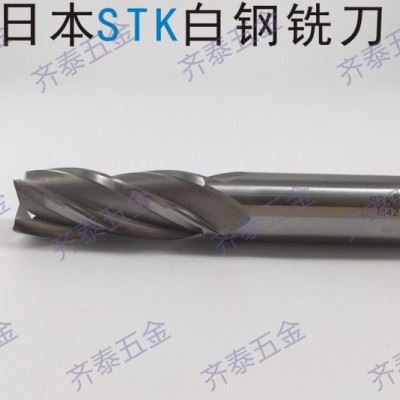 供应日本STK白钢铣刀图2