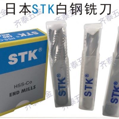 供应日本STK白钢铣刀图1