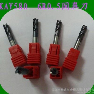 KAY650钨钢铣刀   切削63°-65°   高速机专用图3