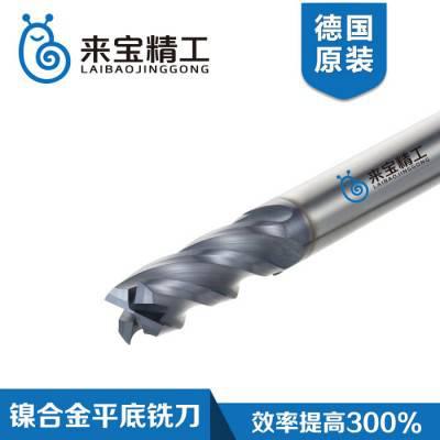 来宝精工镍合金专用铣刀,4刃高硬度平底钨钢铣刀图4
