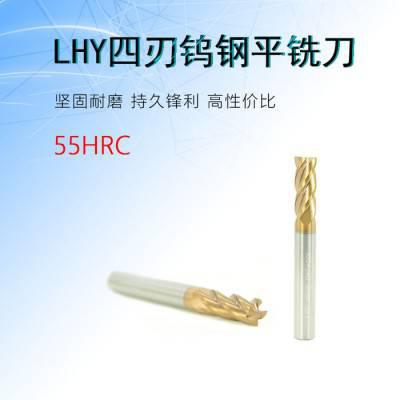 LHY超硬55度4刃数控钨钢铣刀硬质合金立铣刀涂层加长键槽平底刀数控铝用立铣刀CNC刀具图1