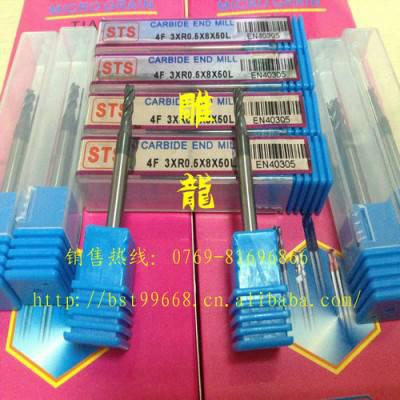雕龙优势STS钨钢铣刀 STS钨钢圆鼻刀 加长圆鼻铣刀 4R0.5*11*50图1