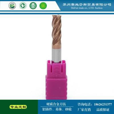 【品质保证**（春保料）HRC：55-60° 钨钢铣刀图3