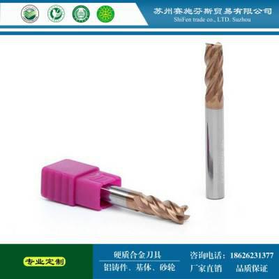 【品质保证**（春保料）HRC：55-60° 钨钢铣刀图1